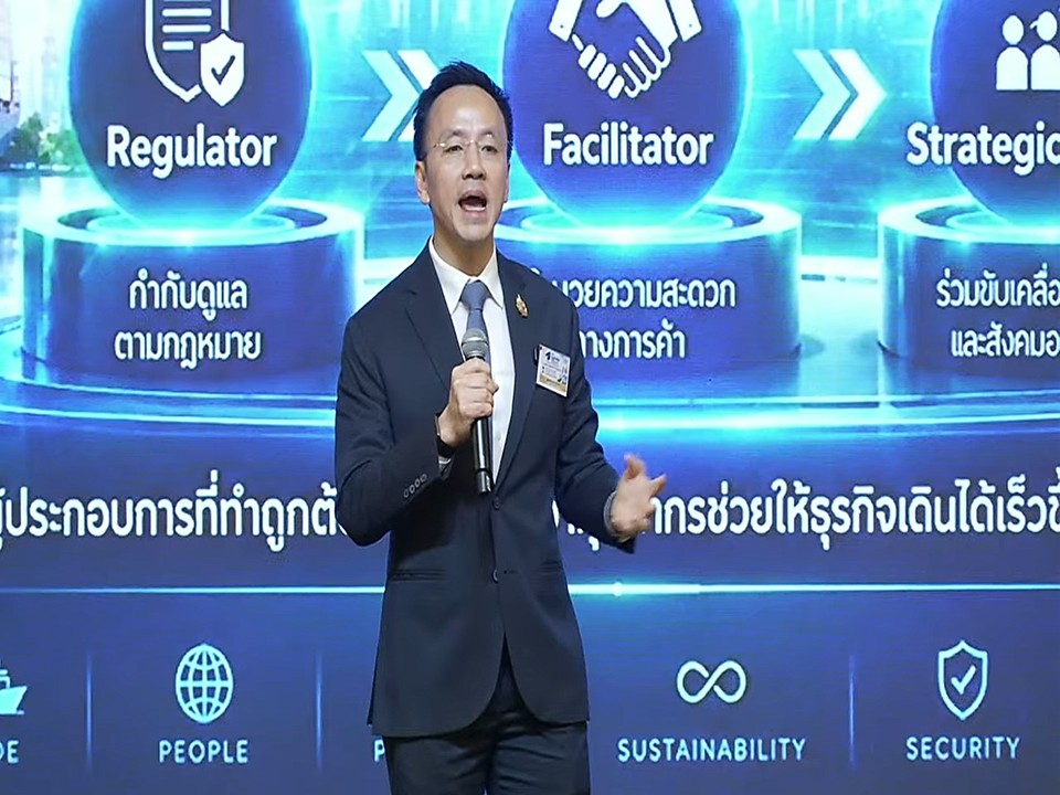 title - เข้าร่วมพิธีเปิดและประกาศเจตนารมณ์ร่วมขับเคลื่อนโครงการ 1 กรม&nbsp;1 โปร่งใสไร้เทา